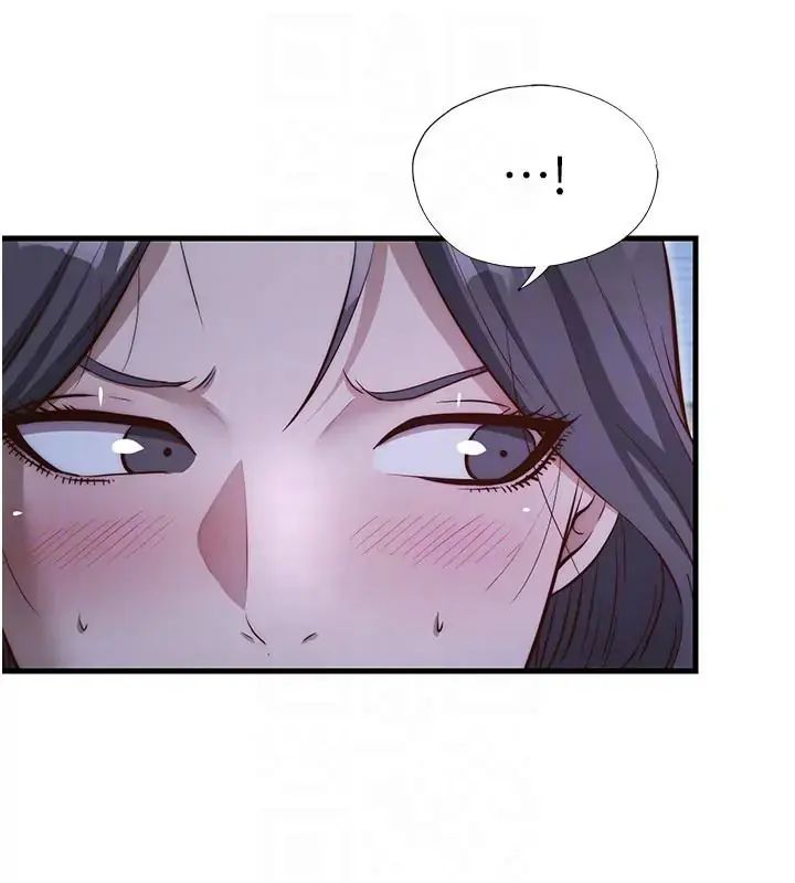 民宿精营中第71話-我才是博齊需要的人