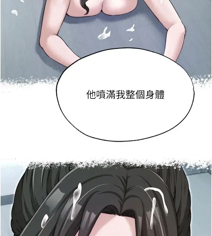 民宿精营中第71話-我才是博齊需要的人