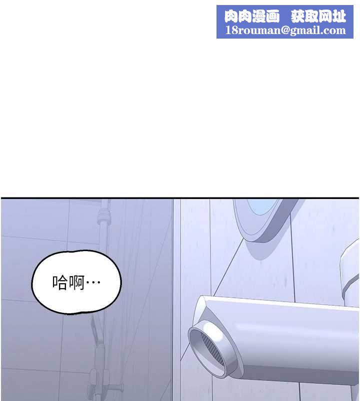 熟女交换计画第81話-被別的男人弄髒的臥室