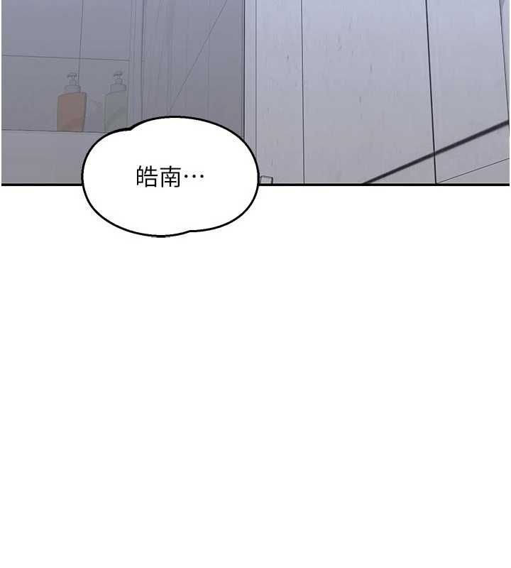 熟女交换计画第81話-被別的男人弄髒的臥室