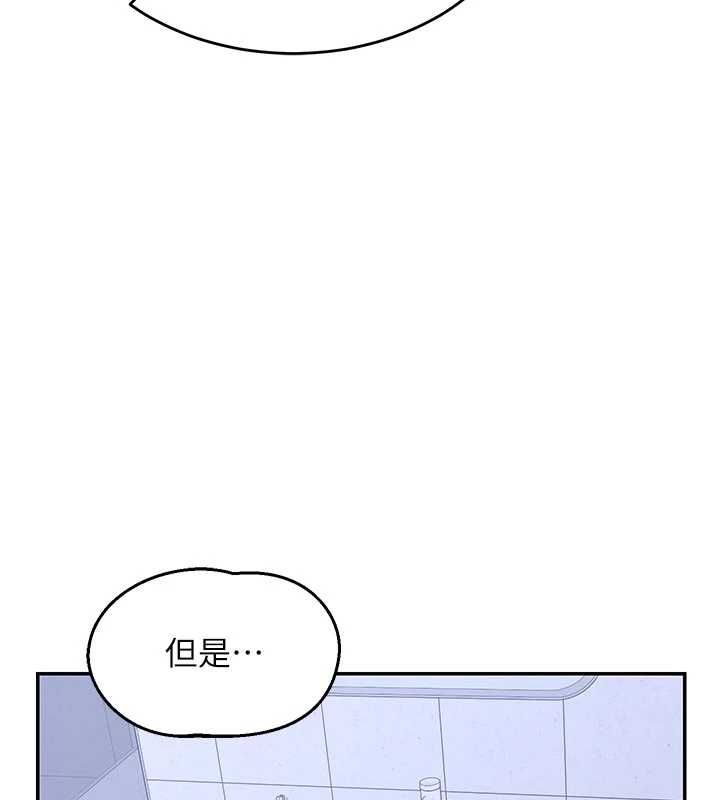 熟女交换计画第81話-被別的男人弄髒的臥室