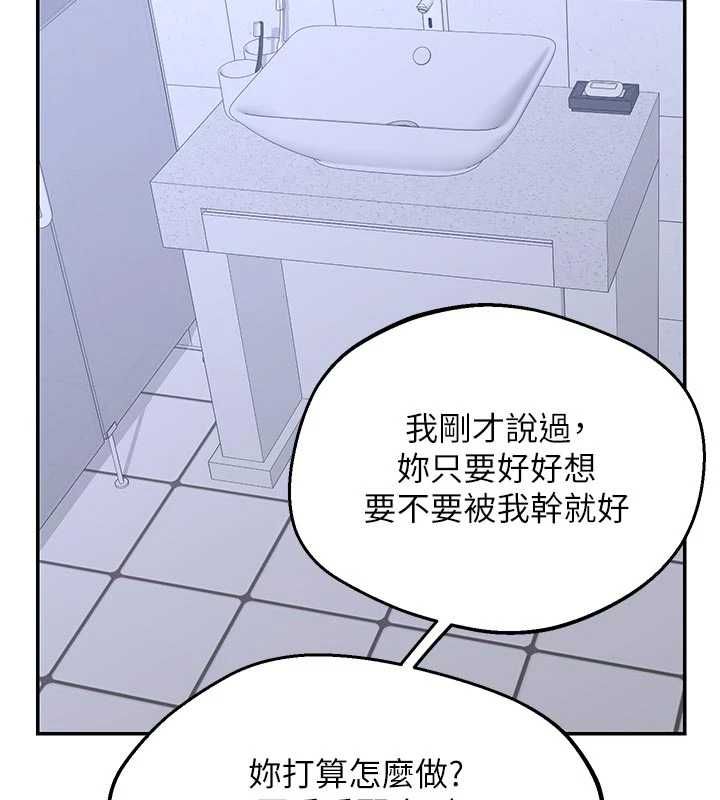 熟女交换计画第81話-被別的男人弄髒的臥室