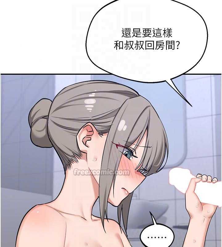 熟女交换计画第81話-被別的男人弄髒的臥室