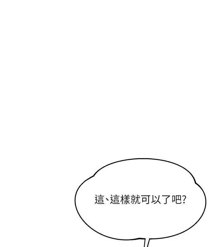 熟女交换计画第81話-被別的男人弄髒的臥室