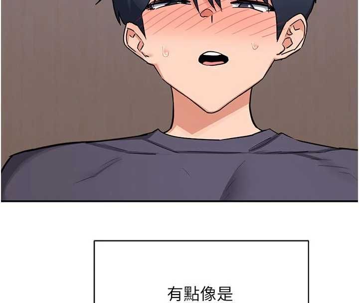 熟女交换计画第81話-被別的男人弄髒的臥室