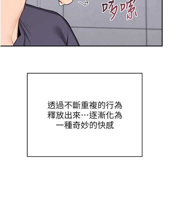 熟女交换计画第81話-被別的男人弄髒的臥室