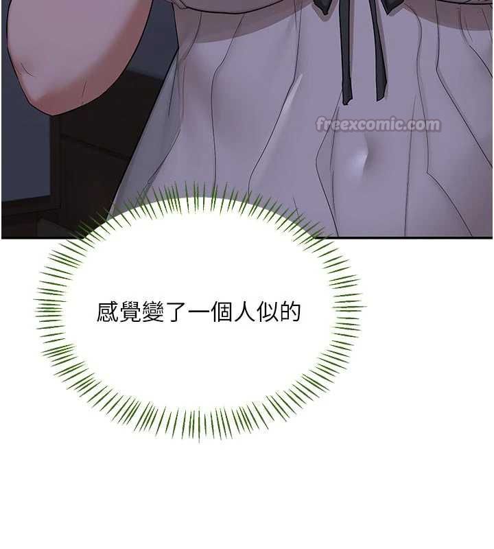 熟女交换计画第81話-被別的男人弄髒的臥室