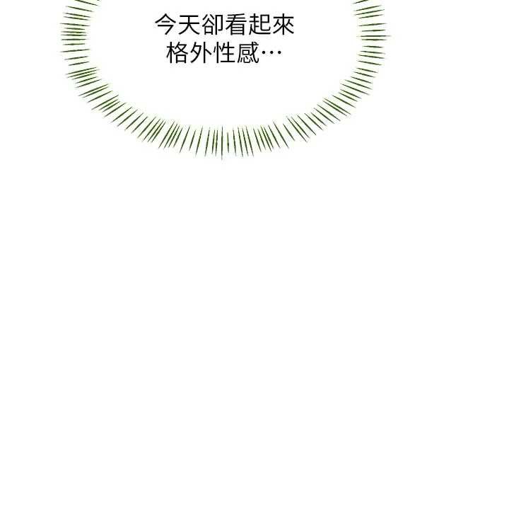 熟女交換計畫第81話-被別的男人弄髒的臥室
