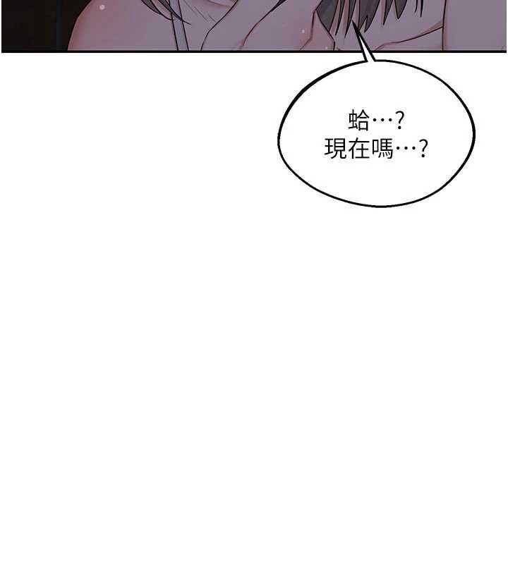 熟女交换计画第81話-被別的男人弄髒的臥室
