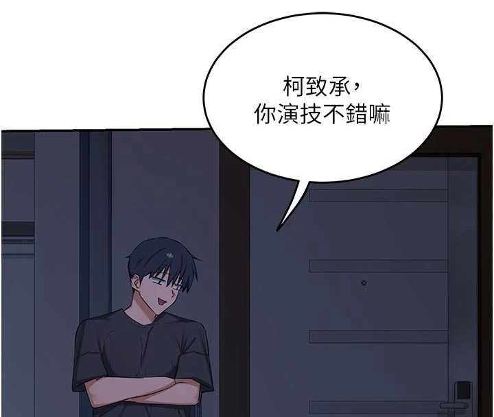 熟女交换计画第81話-被別的男人弄髒的臥室