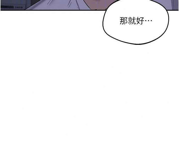 熟女交换计画第81話-被別的男人弄髒的臥室