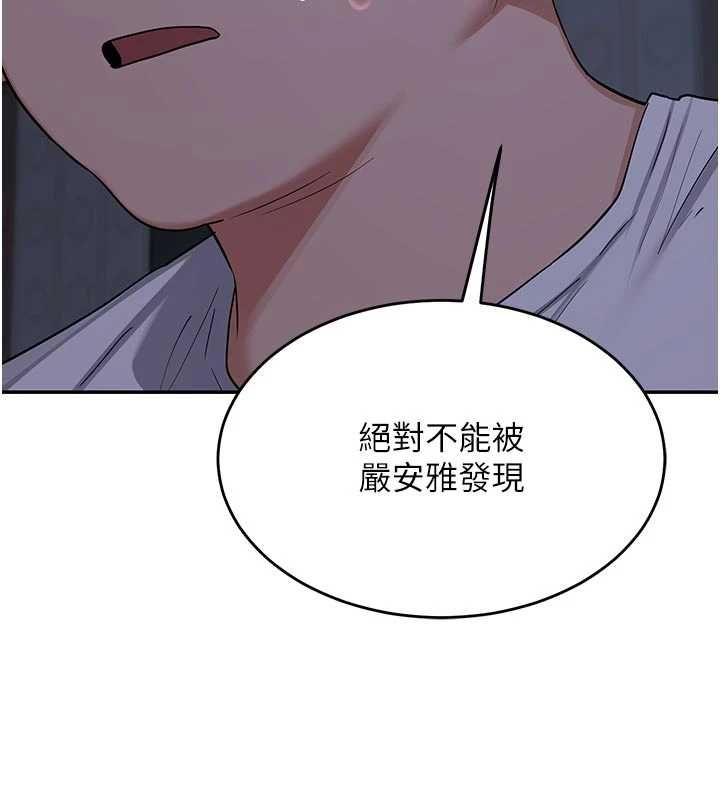熟女交换计画第81話-被別的男人弄髒的臥室