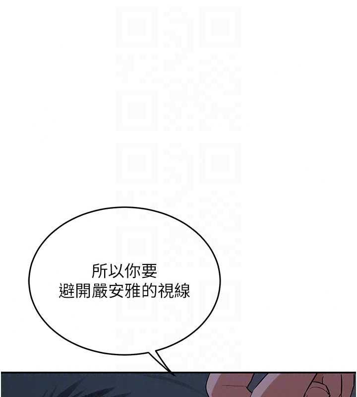 熟女交换计画第81話-被別的男人弄髒的臥室