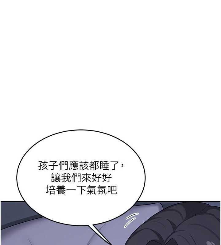 熟女交换计画第81話-被別的男人弄髒的臥室