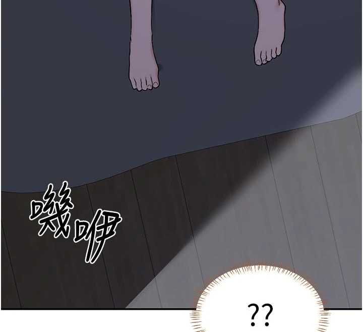 熟女交换计画第81話-被別的男人弄髒的臥室