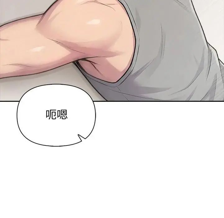 夫妇游戏第88話