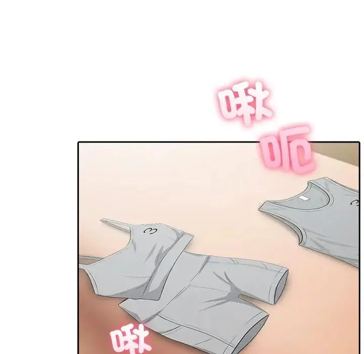 夫妇游戏第88話