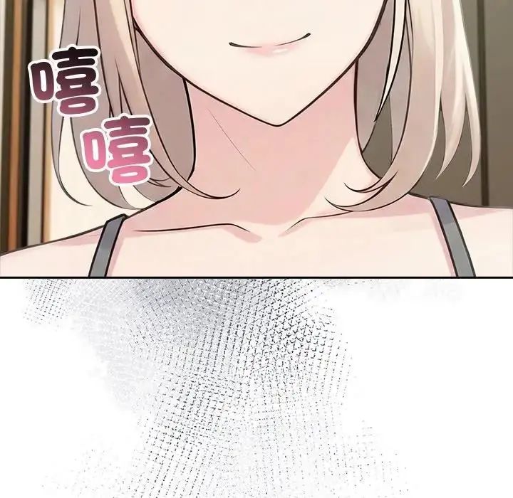 夫妇游戏第88話
