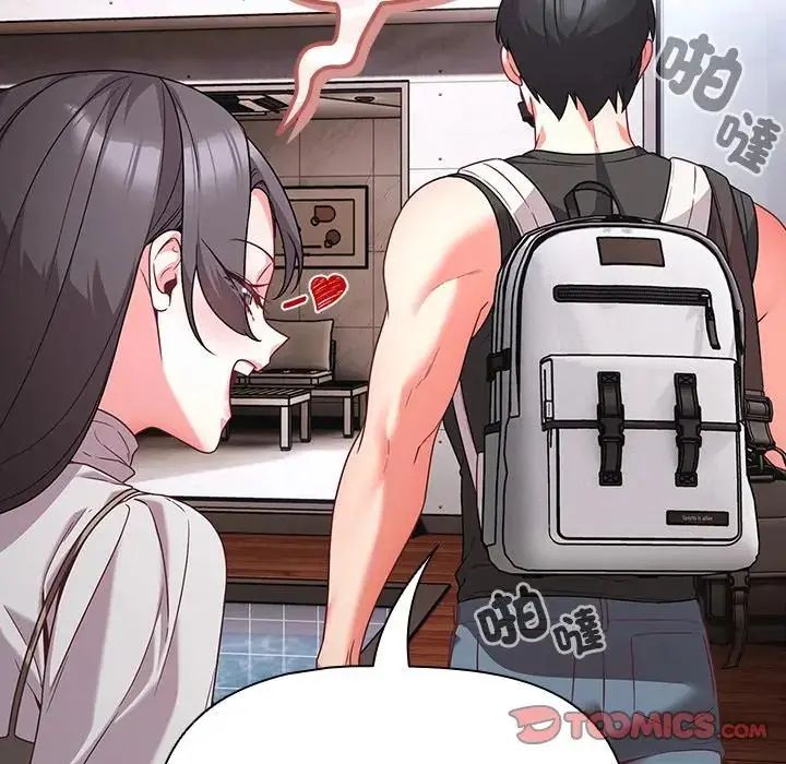 幸福来得太突然第84話