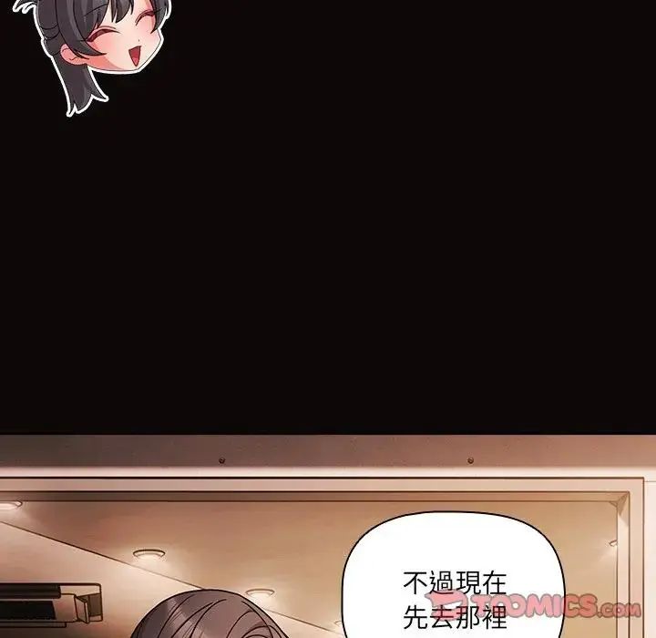 幸福来得太突然第84話