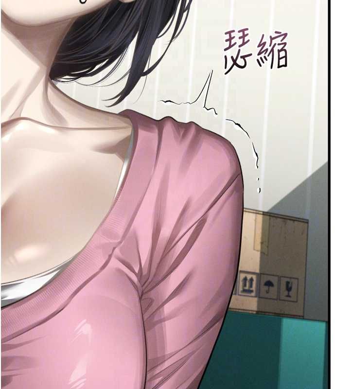 堕落物语2第65話-聽完會發情的故事