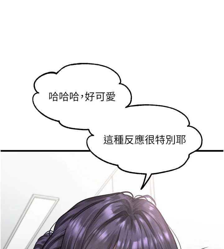 堕落物语2第65話-聽完會發情的故事