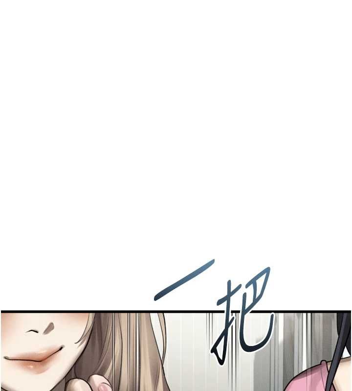 墮落物語2第65話-聽完會發情的故事