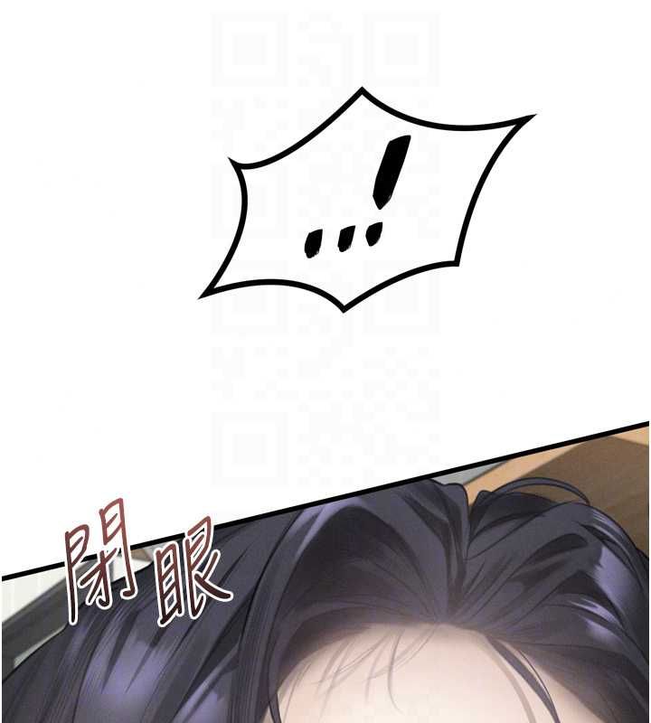 堕落物语2第65話-聽完會發情的故事