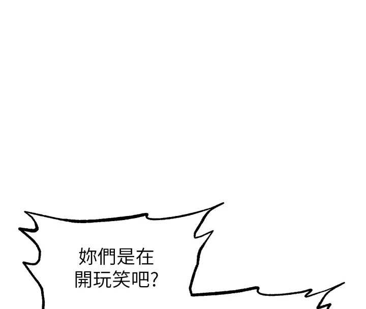 堕落物语2第65話-聽完會發情的故事