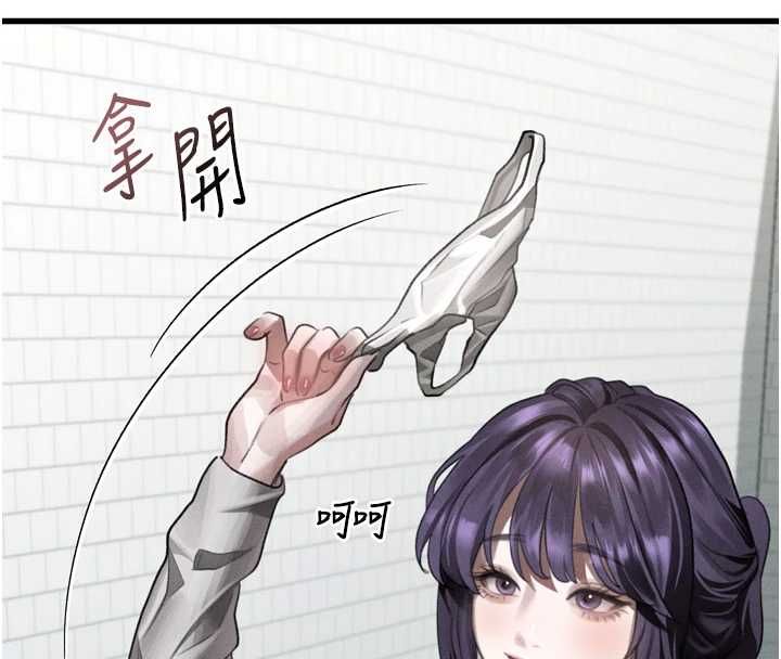 墮落物語2第65話-聽完會發情的故事