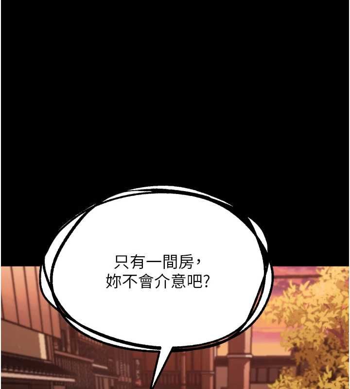 墮落物語2第65話-聽完會發情的故事