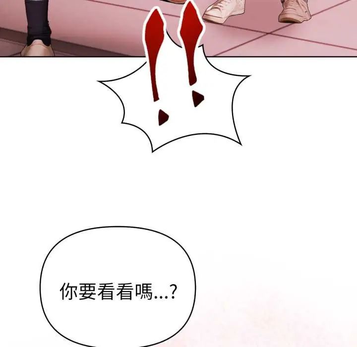 魔法刺青店第12話