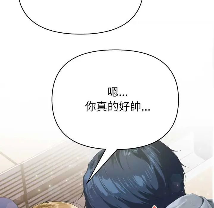 魔法刺青店第12話