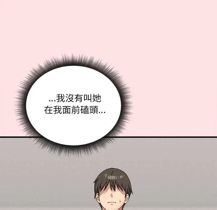 神秘的桌游第13話