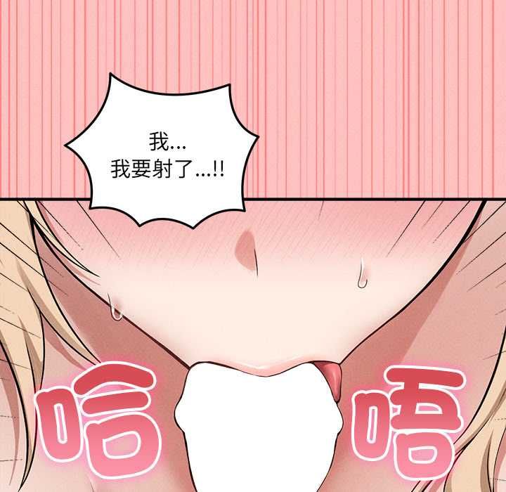 神秘的桌游第13話