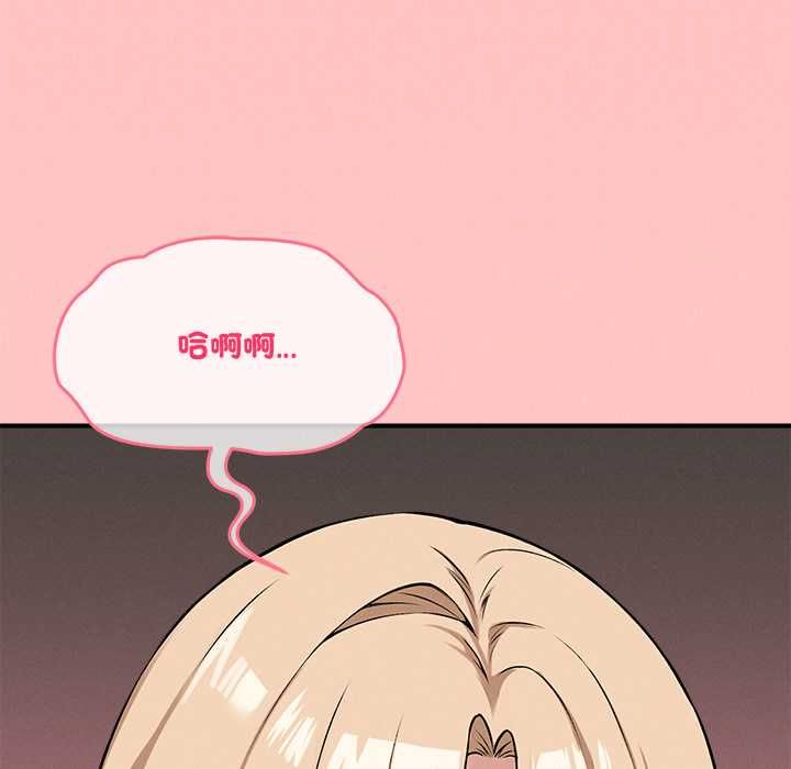 神秘的桌游第13話