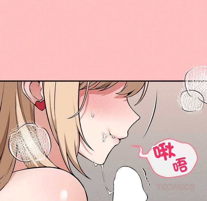 神秘的桌遊第13話