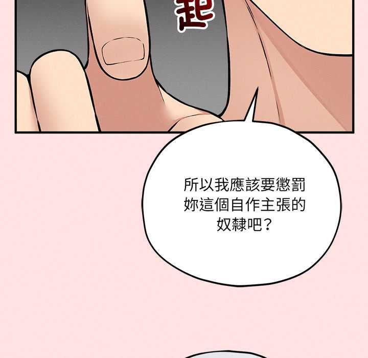 神秘的桌游第13話