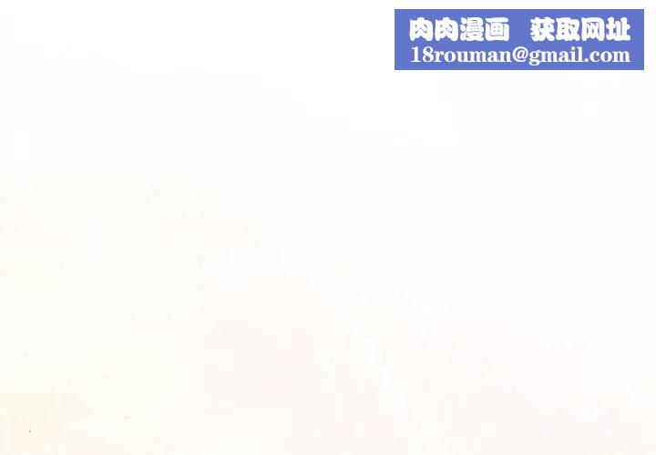 摸鱼生存指南第60話