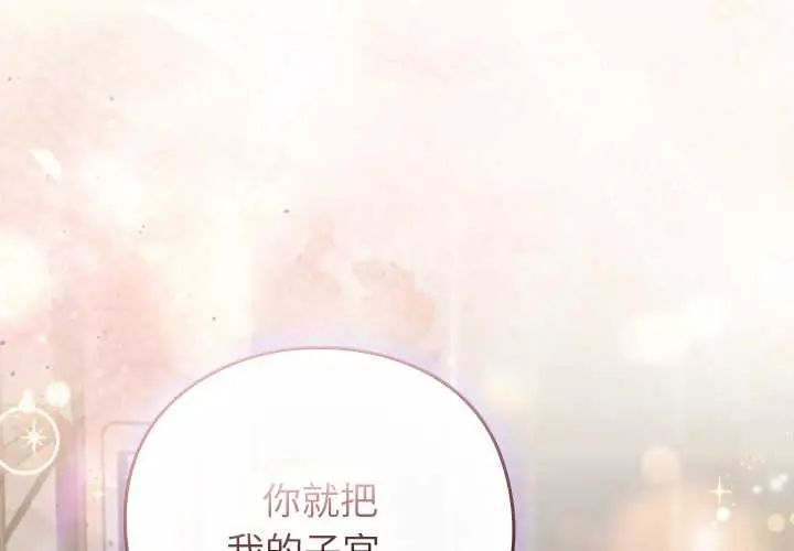 摸鱼生存指南第60話