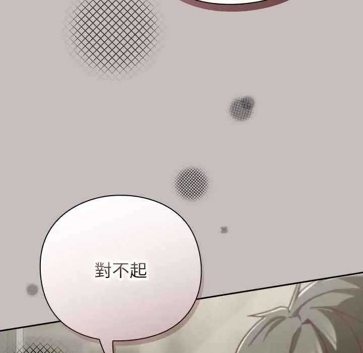 摸鱼生存指南第60話