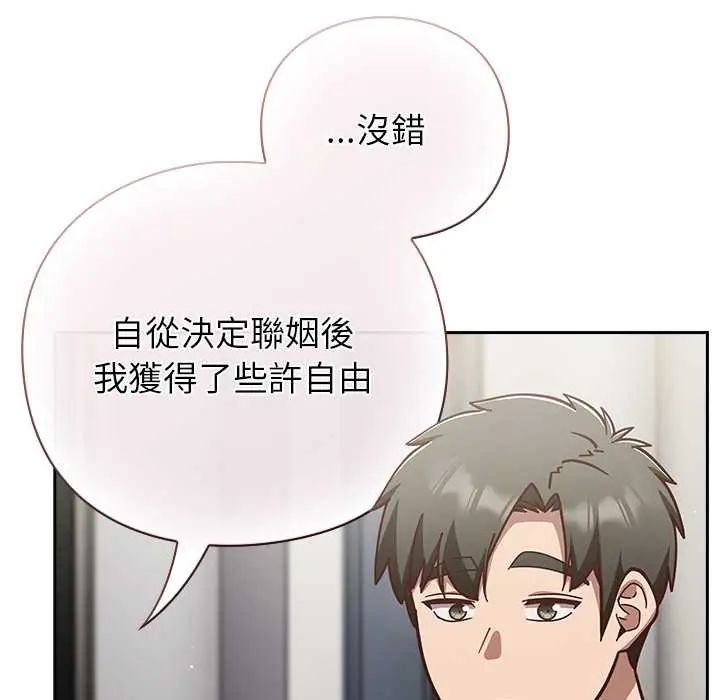 摸鱼生存指南第60話