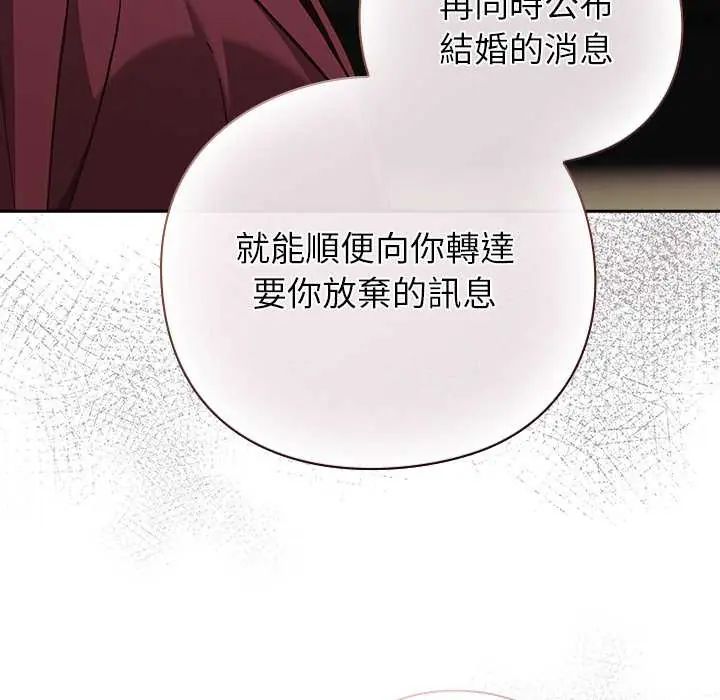 摸鱼生存指南第60話