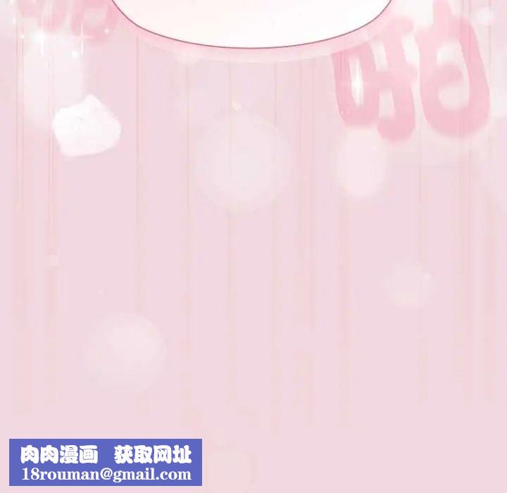 摸鱼生存指南第60話