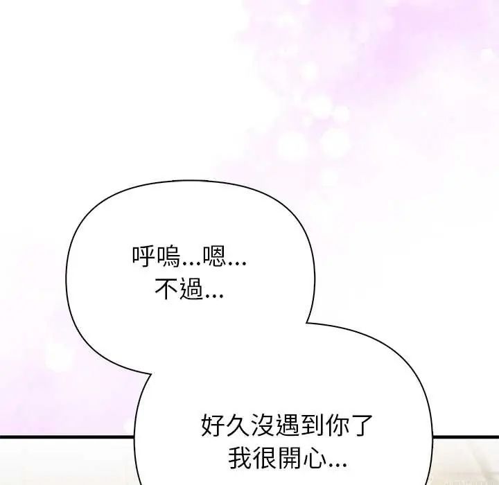 和正妹们的语言交换第5話
