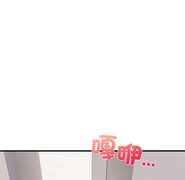 和正妹们的语言交换第5話