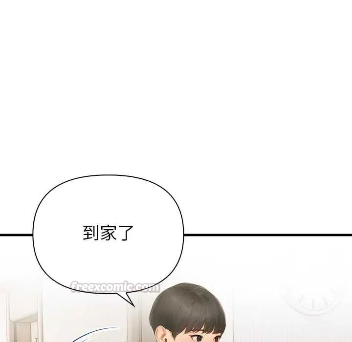 和正妹們的語言交換第5話