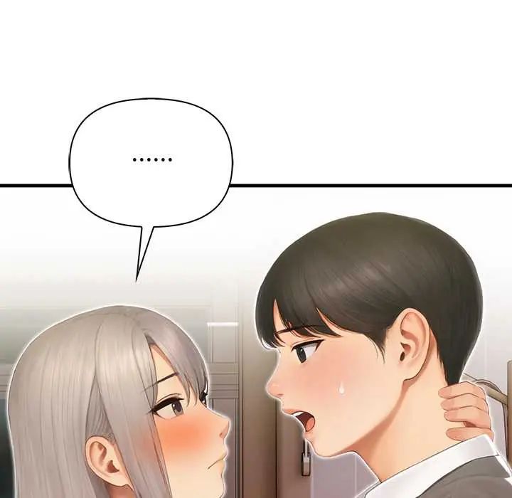 和正妹們的語言交換第5話