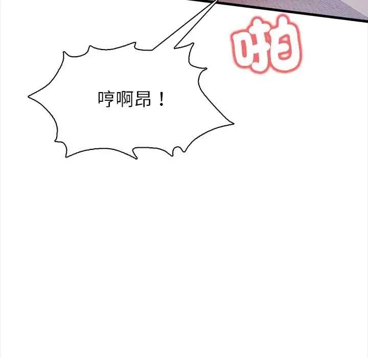 和正妹们的语言交换第5話