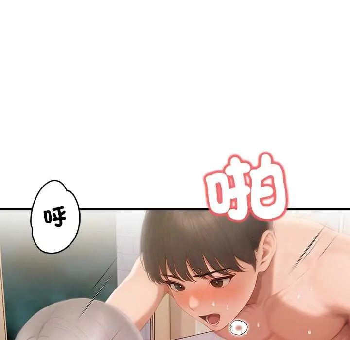 和正妹們的語言交換第5話